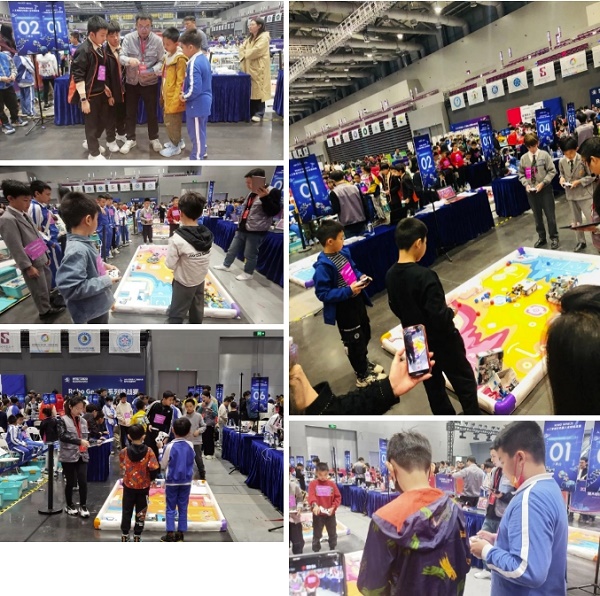 2023深港澳人工智能大賽