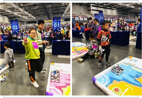 2023深港澳人工智能大賽