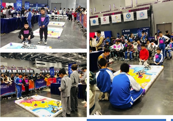 2023深港澳人工智能大賽