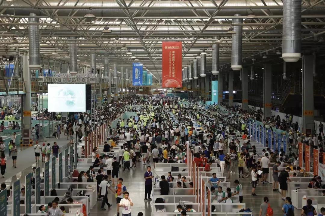 2020年世界機器人大賽第一次工作會議圓滿召開