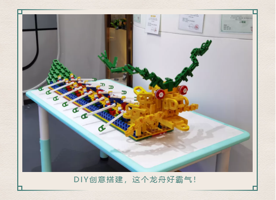 端午節龍舟鬧，LASY積木搭建超酷的龍舟船！