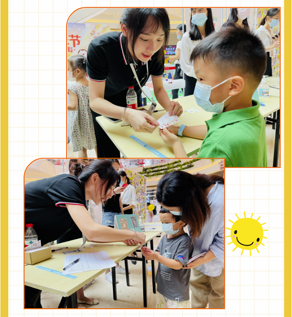 “豆你玩”機器人挑戰賽