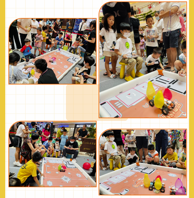 “豆你玩”機器人挑戰賽