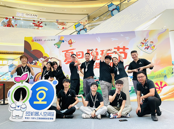 “豆你玩”機器人挑戰賽