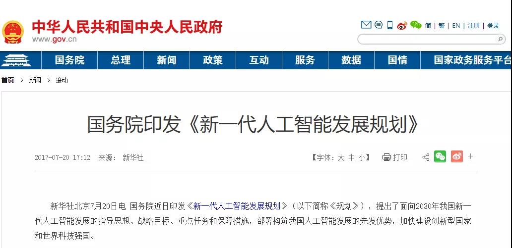 少兒編程教育：人工智能時代，踐行STEAM教育理念！